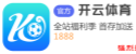 开云体育 - 开云体育(kaiyun)官网